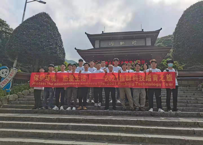 Жазында чыгуу